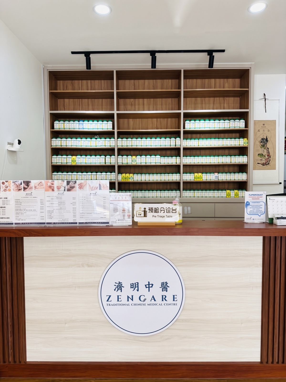 柜台 / 入口 Reception / Entrance