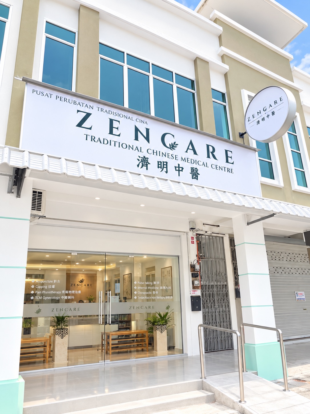 ZenCare TCM 济明中医诊所外观 Clinic Storefront